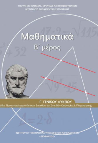 Εικόνα επιλογής